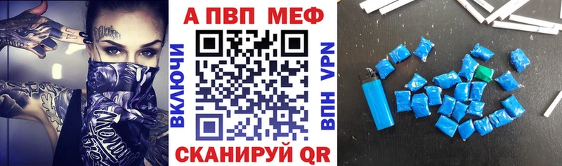 A PVP крисы CK Воткинск