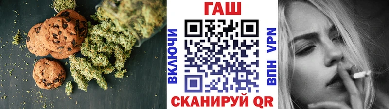OMG ссылки Воткинск Еда ТГК марихуана