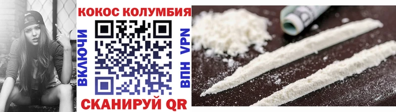 закладки  Воткинск  blacksprut   COCAIN 98% 