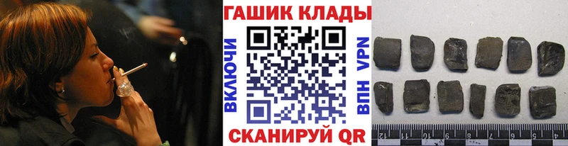 что такое   Воткинск  ГАШ VHQ 