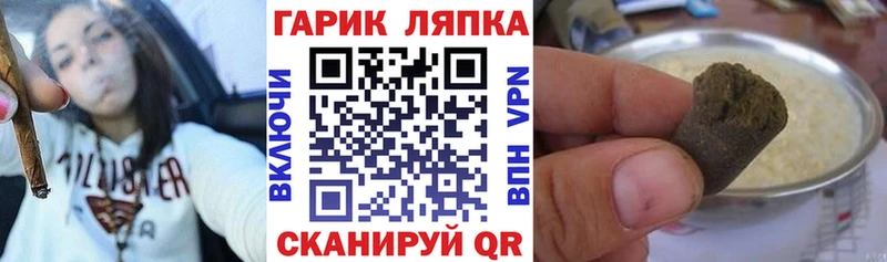 ГАШ ice o lator Воткинск