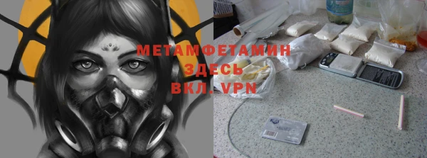 синтетический гашиш Беломорск