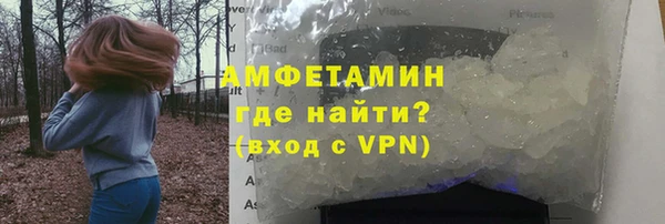 синтетический гашиш Беломорск