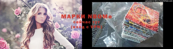 Альфа ПВП Белоозёрский