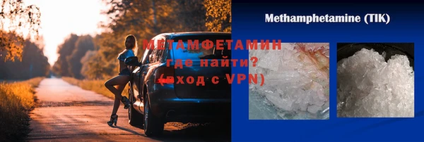 синтетический гашиш Беломорск
