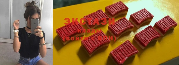 синтетический гашиш Беломорск