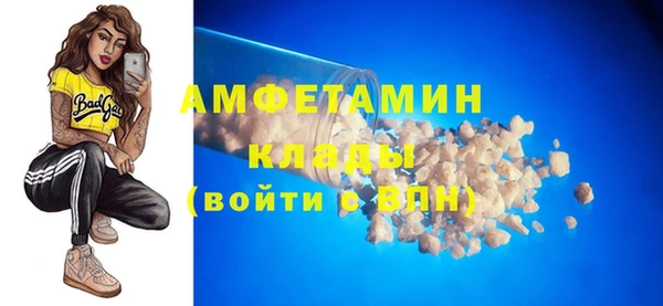 синтетический гашиш Беломорск