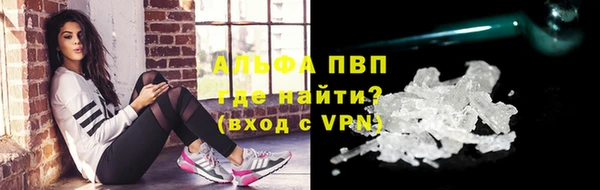 Альфа ПВП Белоозёрский