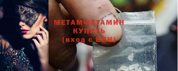 синтетический гашиш Беломорск