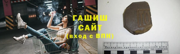 Альфа ПВП Белоозёрский