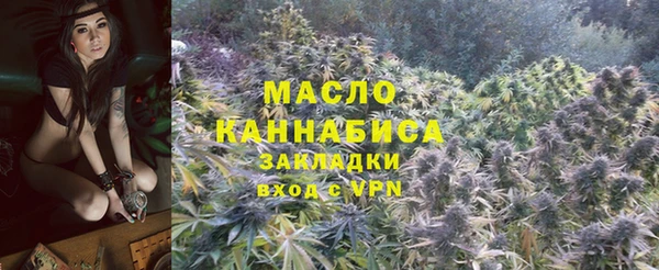синтетический гашиш Беломорск