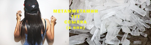 кокаин VHQ Нягань