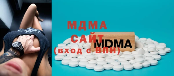стаф Белокуриха