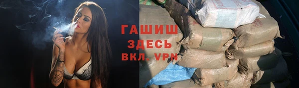 Альфа ПВП Белоозёрский