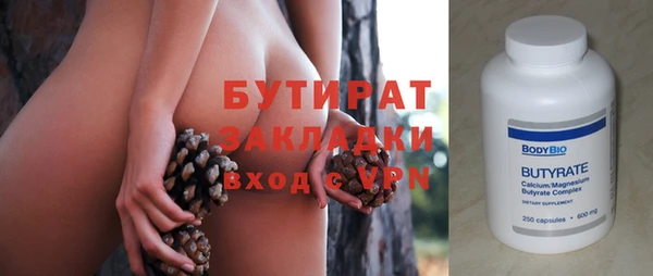 Альфа ПВП Белоозёрский