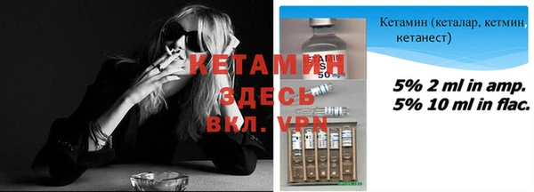 синтетический гашиш Беломорск