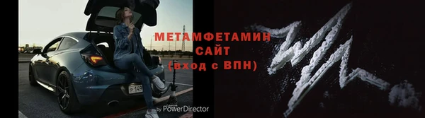стаф Белокуриха