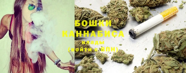 синтетический гашиш Беломорск