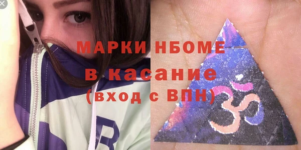 прущая мука Нязепетровск