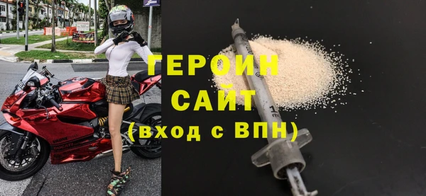 стаф Белокуриха