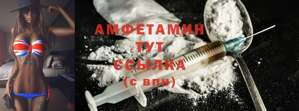 стаф Белокуриха
