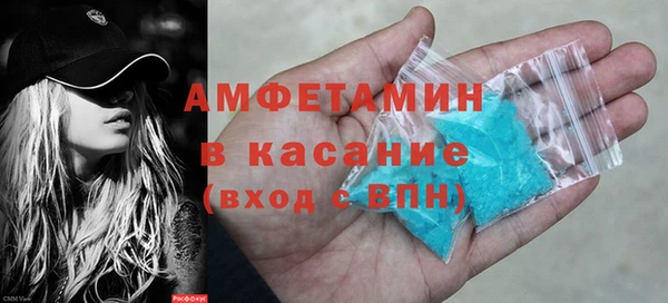 стаф Белокуриха