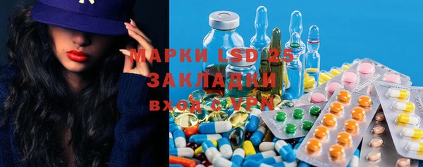синтетический гашиш Беломорск