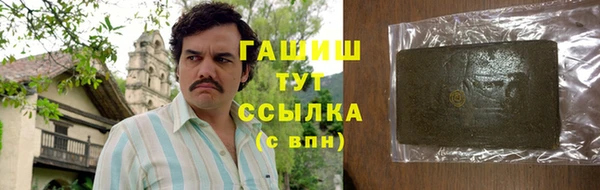 стаф Белокуриха