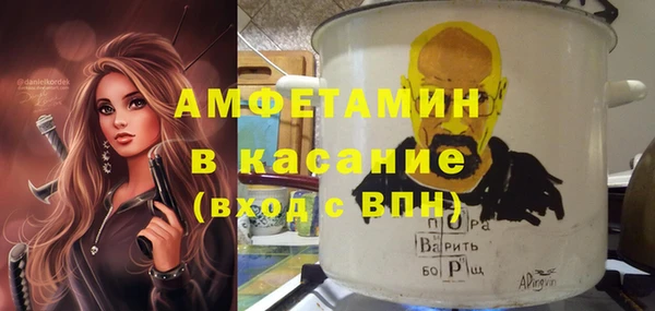 Альфа ПВП Белоозёрский