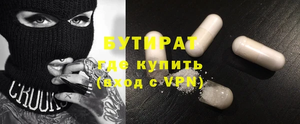 синтетический гашиш Беломорск