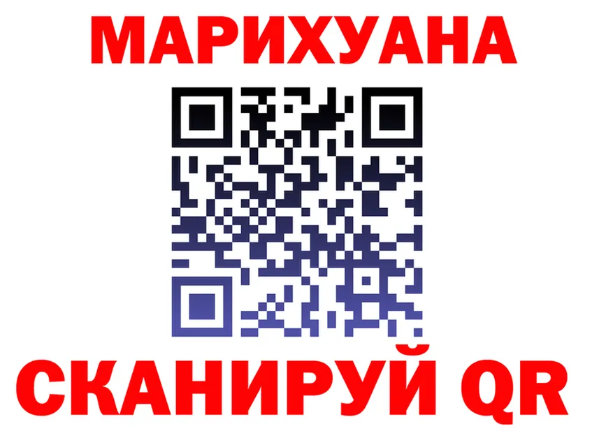 Cannafood конопля ССЫЛКА shop OMG Воткинск