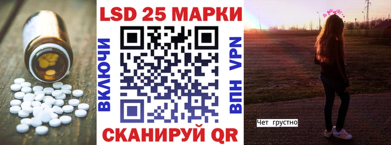 ЛСД экстази ecstasy  mega   Воткинск 