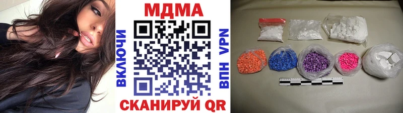 MDMA crystal Воткинск
