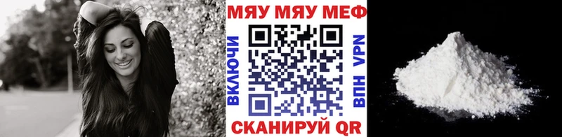 Мефедрон 4 MMC  наркошоп  мега ссылки  Воткинск 