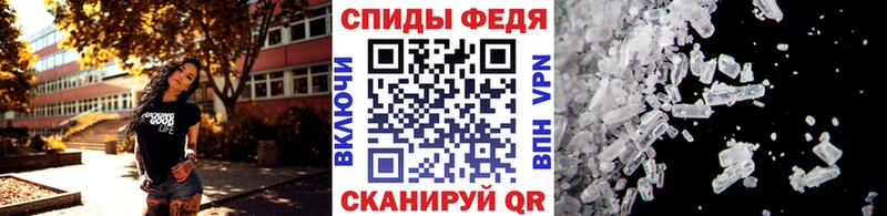 ссылка на мегу ССЫЛКА  Воткинск  МЕТАМФЕТАМИН витя  закладки 
