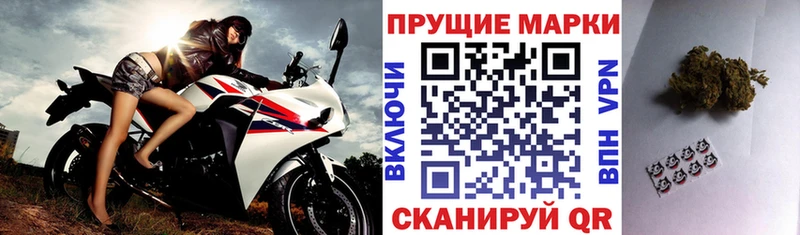 Марки 25I-NBOMe 1,5мг  Воткинск 