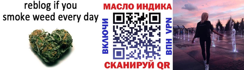 мега вход  Воткинск  ТГК жижа 